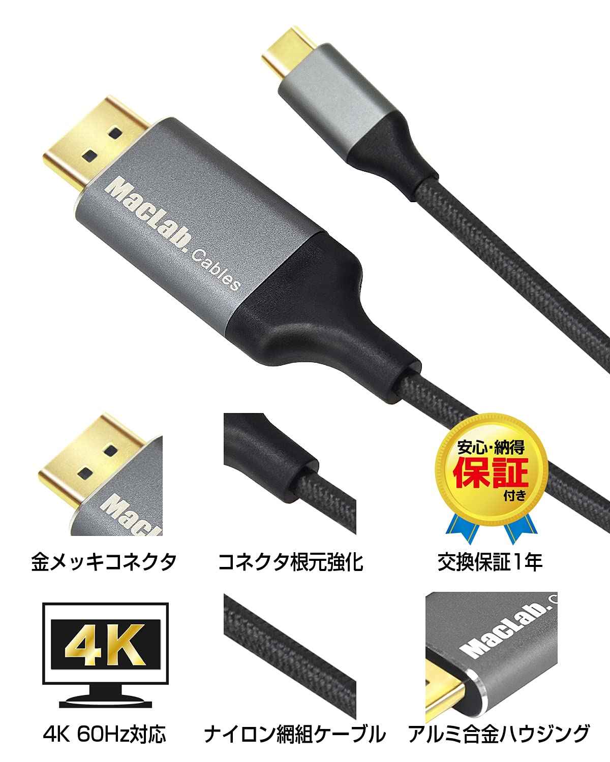 Amazon.co.jp: MacLab. USB Type-C Displayport 変換 ケーブル 1.8m